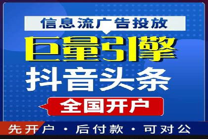 百度搜索推广案例：如何通过关键词策略提升品牌曝光