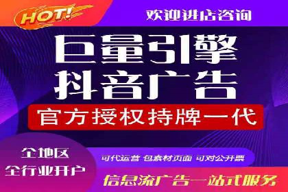 案例分享：SEM开户助力企业拓展市场