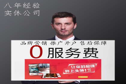 案例解析：百度推广费用如何实现精准定位