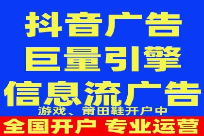 信息流优化实战经验分享